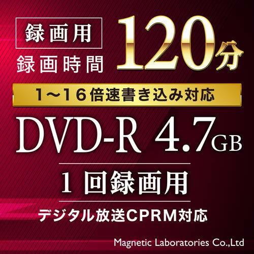HI-DISC 録画用DVD-R HDDR12JCP50 (CPRM対応/16倍速/50枚)_画像2
