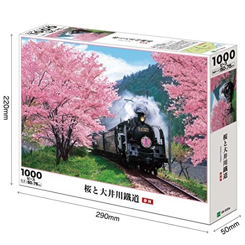 エポック社 1000ピース ジグソーパズル 桜と大井川鐵道-静岡 (50×75cm)_画像2