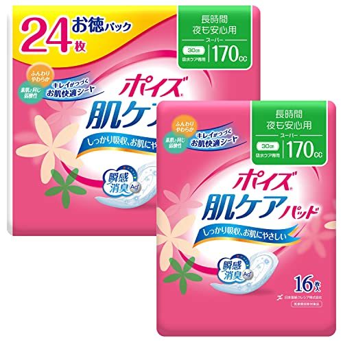 ポイズ 肌ケアパッド 長時間・夜も安心用(スーパー)170cc 24+16枚(計40枚)セット【女性の軽い尿もれ用】_画像1