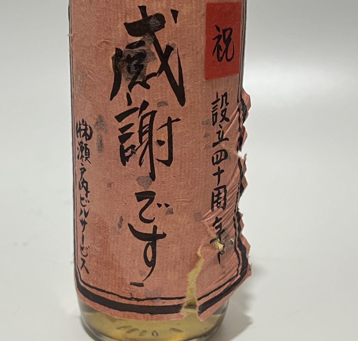 倉敷の酒 萬年雪 大吟釀生酒 500ml 35% 吟釀壜詰生酒 500ml 60% 大吟釀酒 500ml 精白率35% アルコール17%以上18%未満 三点セット 清酒_画像3