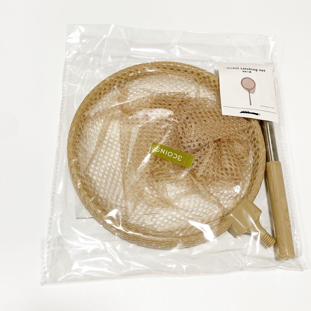 3COINS(s Lee coin z) bug catching net beige for children 