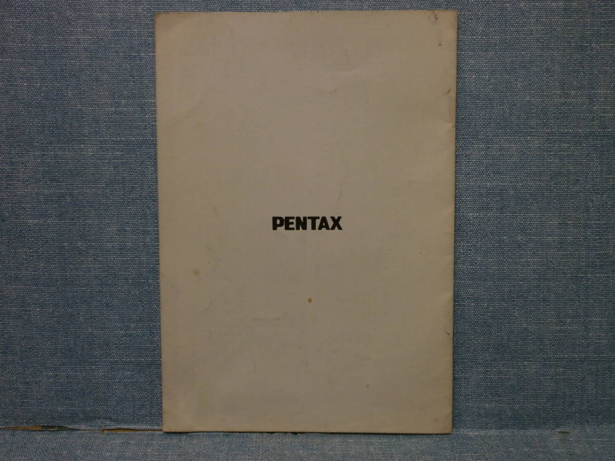 中古良品 PENTAX ペンタックス Z-1 QUICK GUIDE クイックガイド_画像2