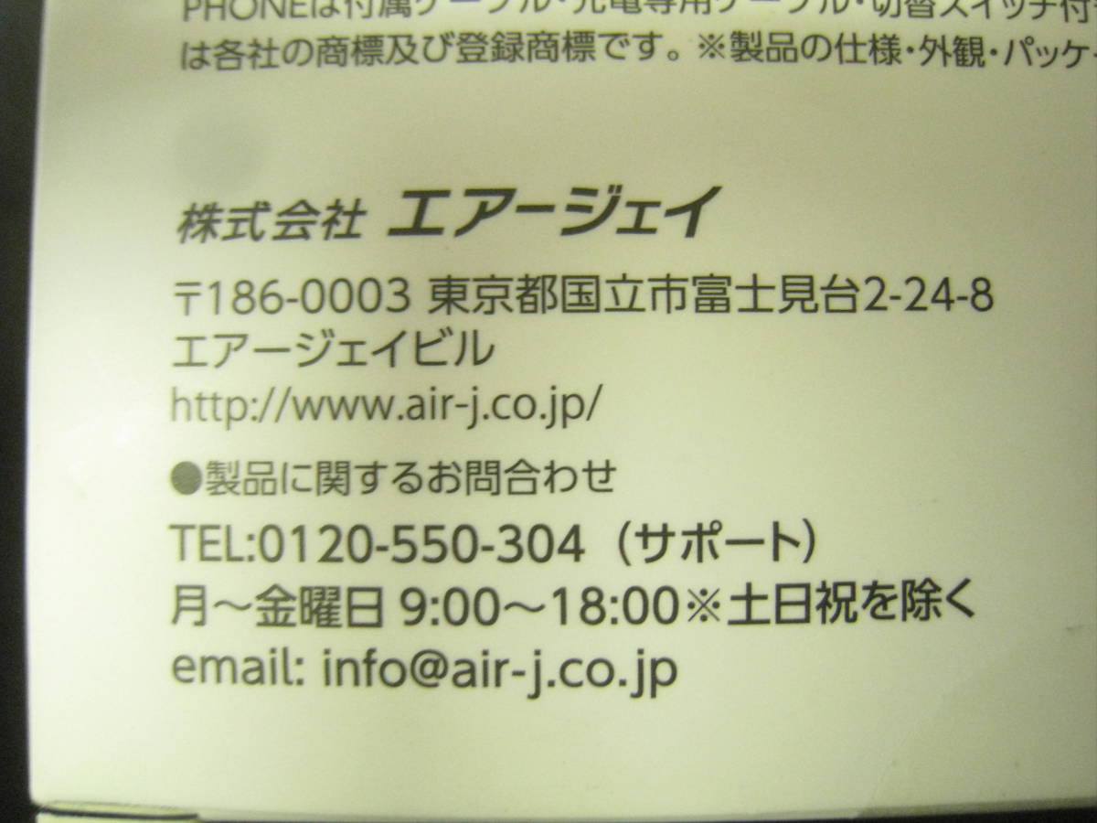 AIR-J エアージェイ モバイルバッテリー 10000mAh 黒 ブラック_画像7