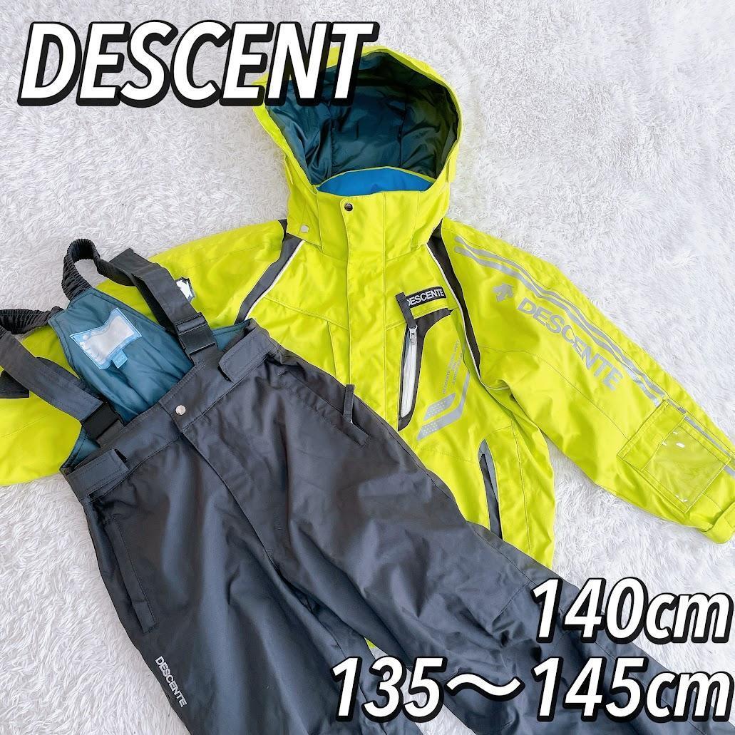 美品！DESCENTE デサント スキーウェア 上下セットS イエロー×薄グレー