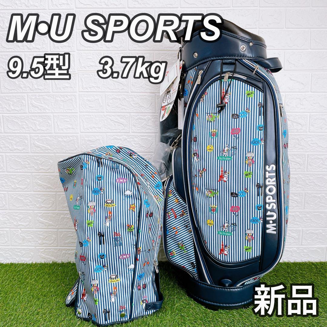 【新品】タグ付き　未使用　MU SPORTS エムユースポーツ　キャディバッグ　キャディーバッグ ゴルフバッグ 9.5型 かわいい ストライプ