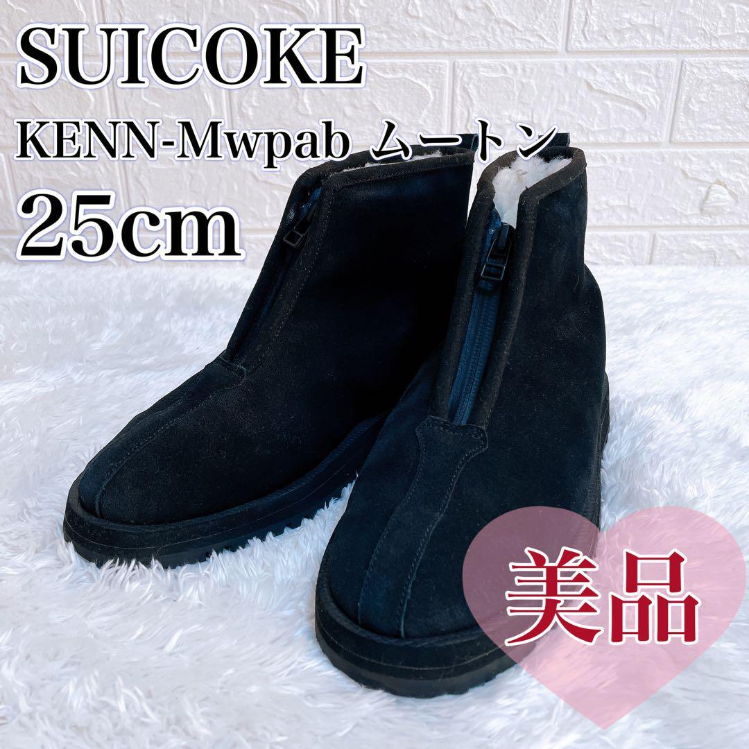 【極美品】SUICOKE　スイコック　KENN-Mwpab ムートンブーツ　25　ブーツ　レディース　かわいい　ファスナー　ムートン_画像1