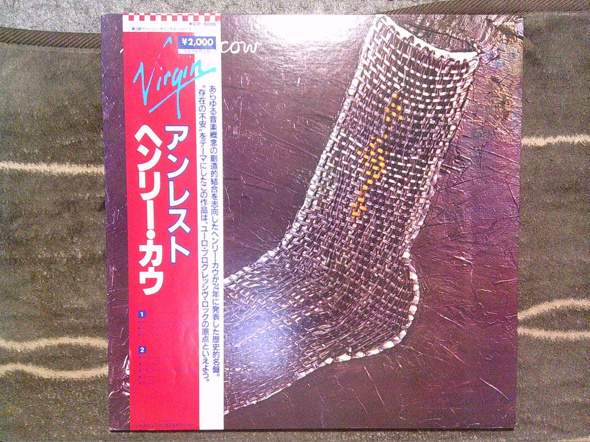 HENRY COW[アンレスト]LP　帯付 _画像1