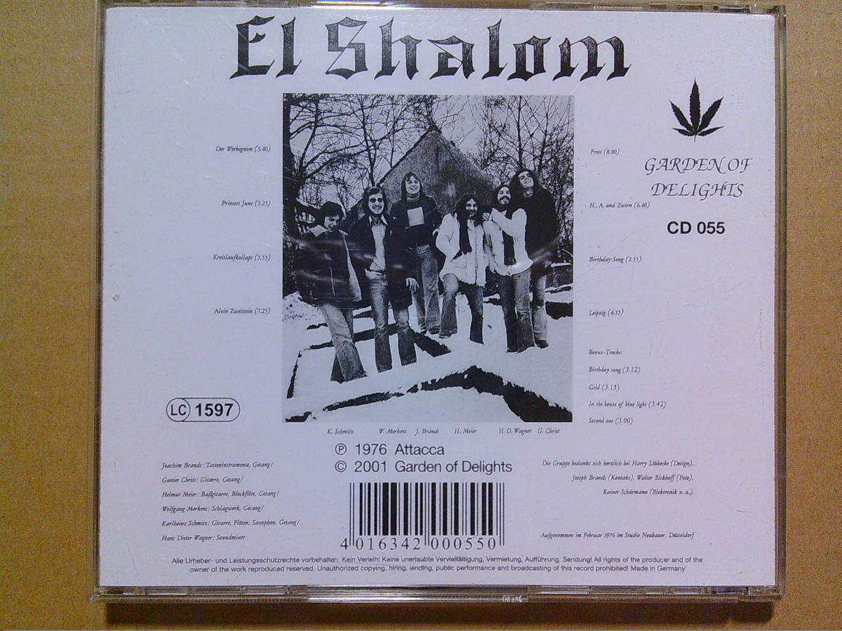 EL SHALOM[FROST]CD _画像2