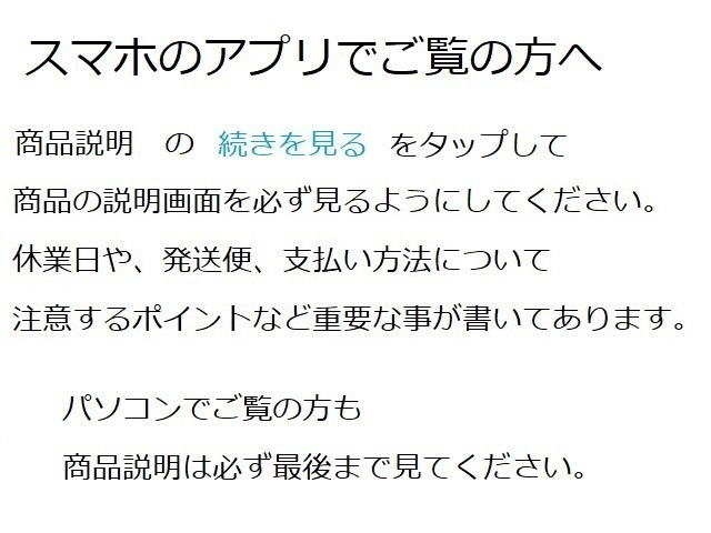 ホンダ用ブランクキーM437　（V248）VMシャッターキーと組み合わせ可能_画像4