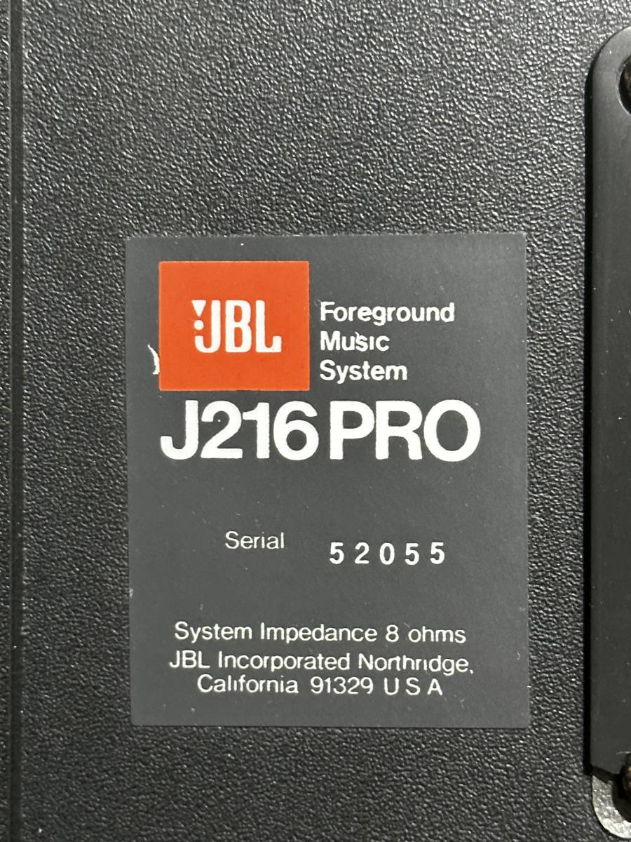 JBL傑作モニター J216PRO 連番 美品良好 是非聴いて下さい お勧めです_画像2