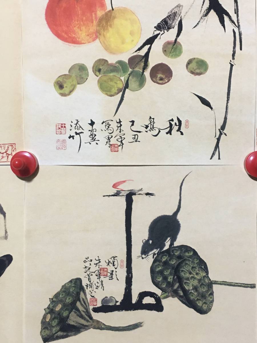 *珍品旧蔵* 《果蔬草蟲圖》 范曾 中国著名な書画家 十二張畫片畫心 古董品 古美術 古賞物 中国古玩 古美味 GP1205_画像7