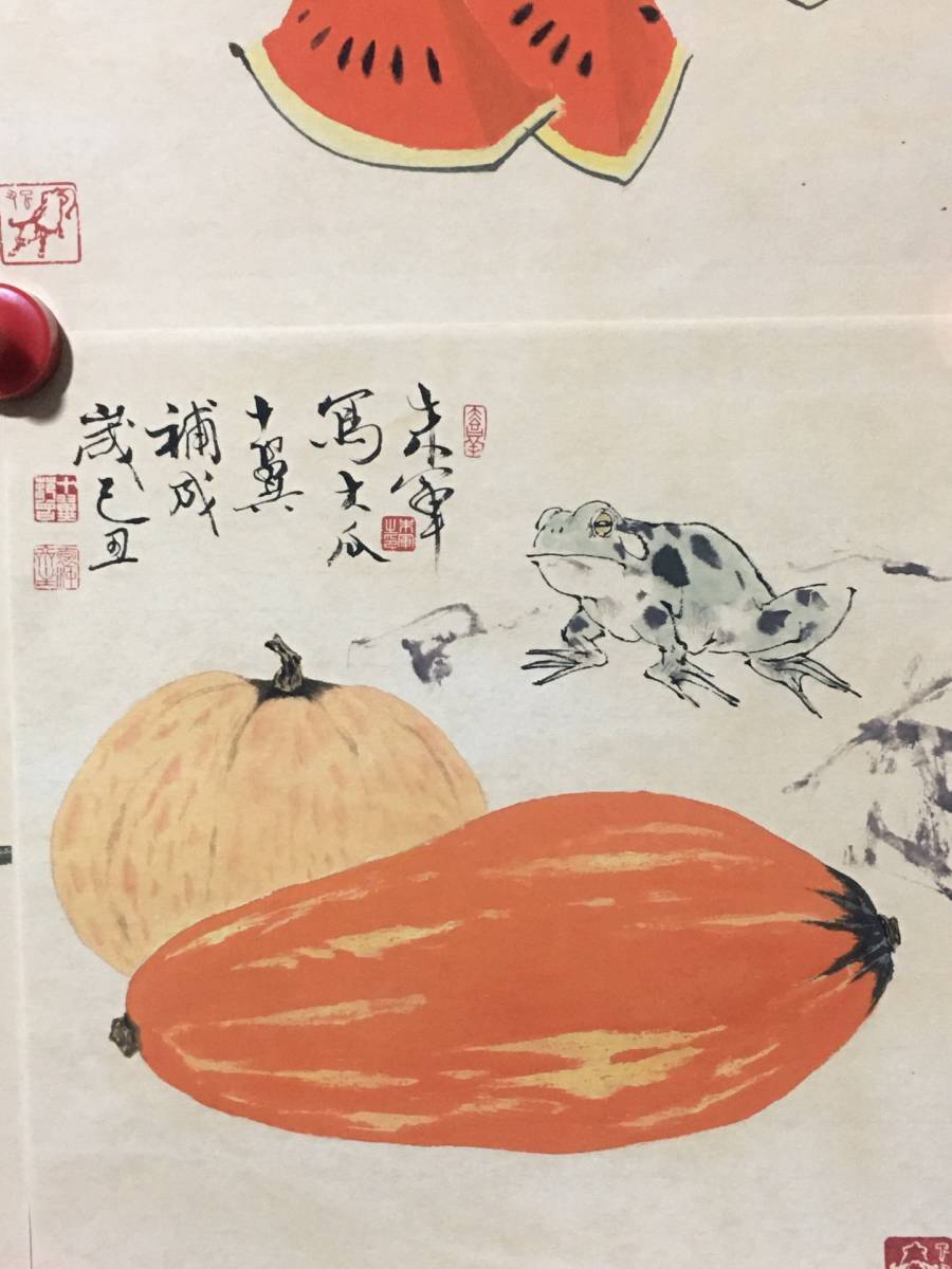 *珍品旧蔵* 《果蔬草蟲圖》 范曾 中国著名な書画家 十二張畫片畫心 古董品 古美術 古賞物 中国古玩 古美味 GP1205_画像8