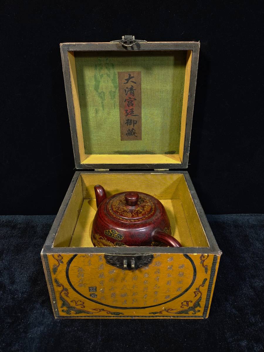 メール便不可】 龍紋 漆器漆彫 『館蔵珍品 首飾盒』置物 中国古美術 