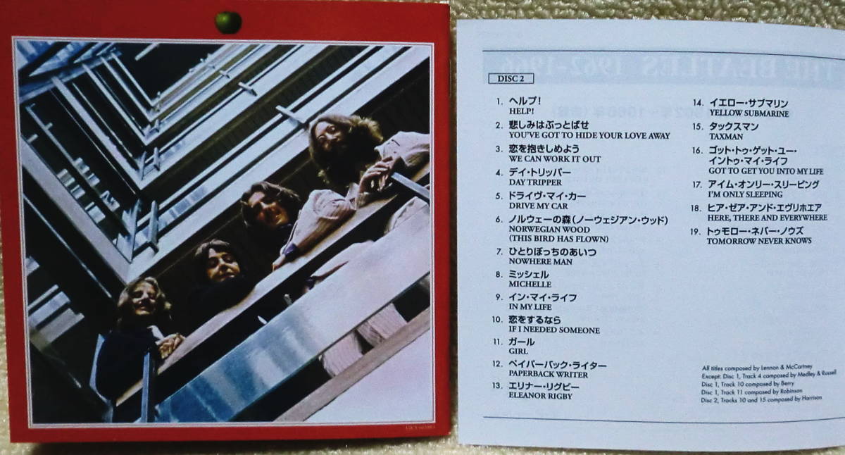【2点で送料無料】SHM-CD ビートルズ Beatles 2023年の新装赤盤 1962-1966 帯 ブックレット2冊 対訳 12曲追加 全38曲 新リミックス音源多数_画像4