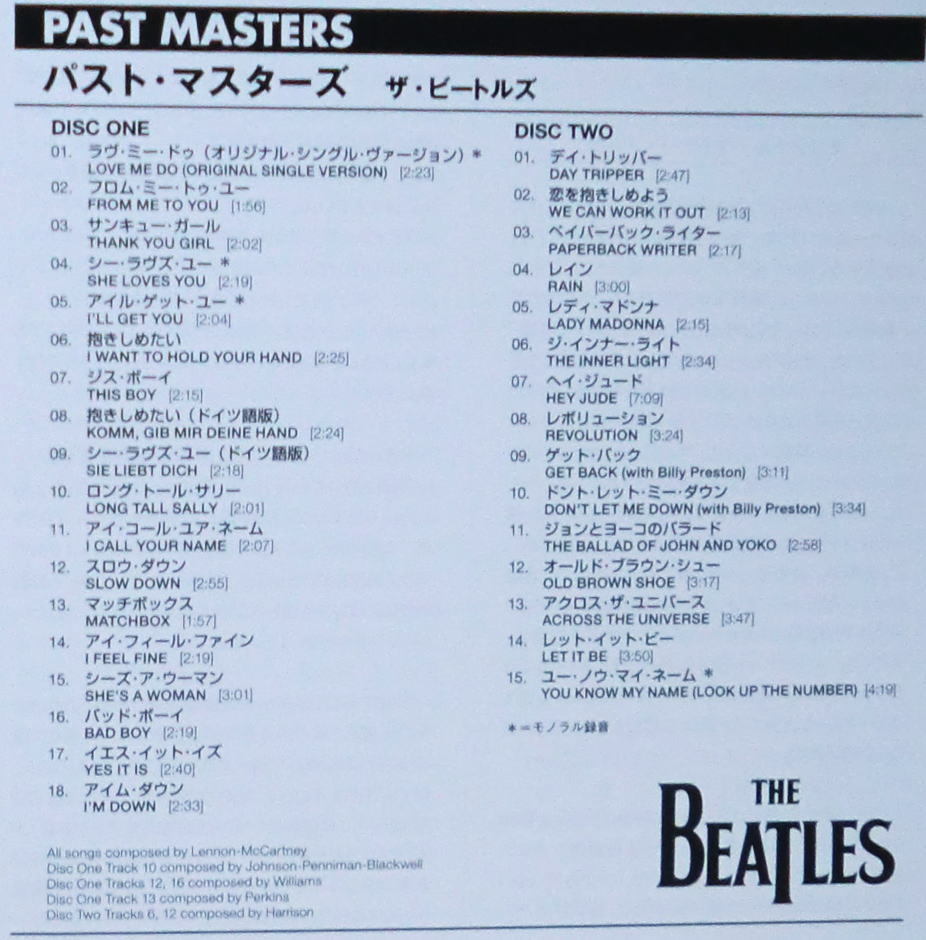 【2点で送料無料】CD2枚組 ビートルズ Beatles Past Masters 2009年リマスター 日本盤ボックスのバラ1点 ブックレット2冊 対訳掲載_画像2