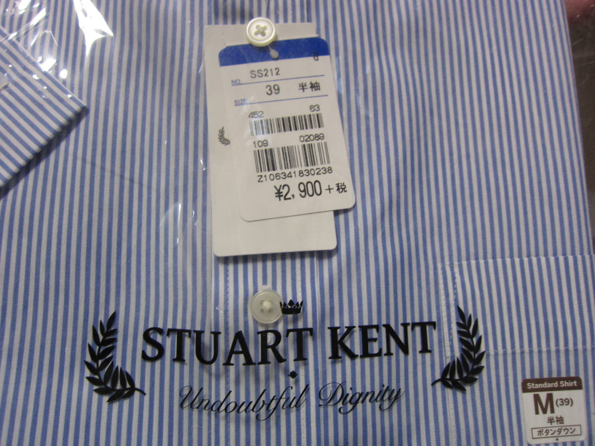 新品 STUART KENT スチュアートケント メンズ M 39 半袖 シャツ ドレスシャツ Yシャツ フォーマル タ534_画像7