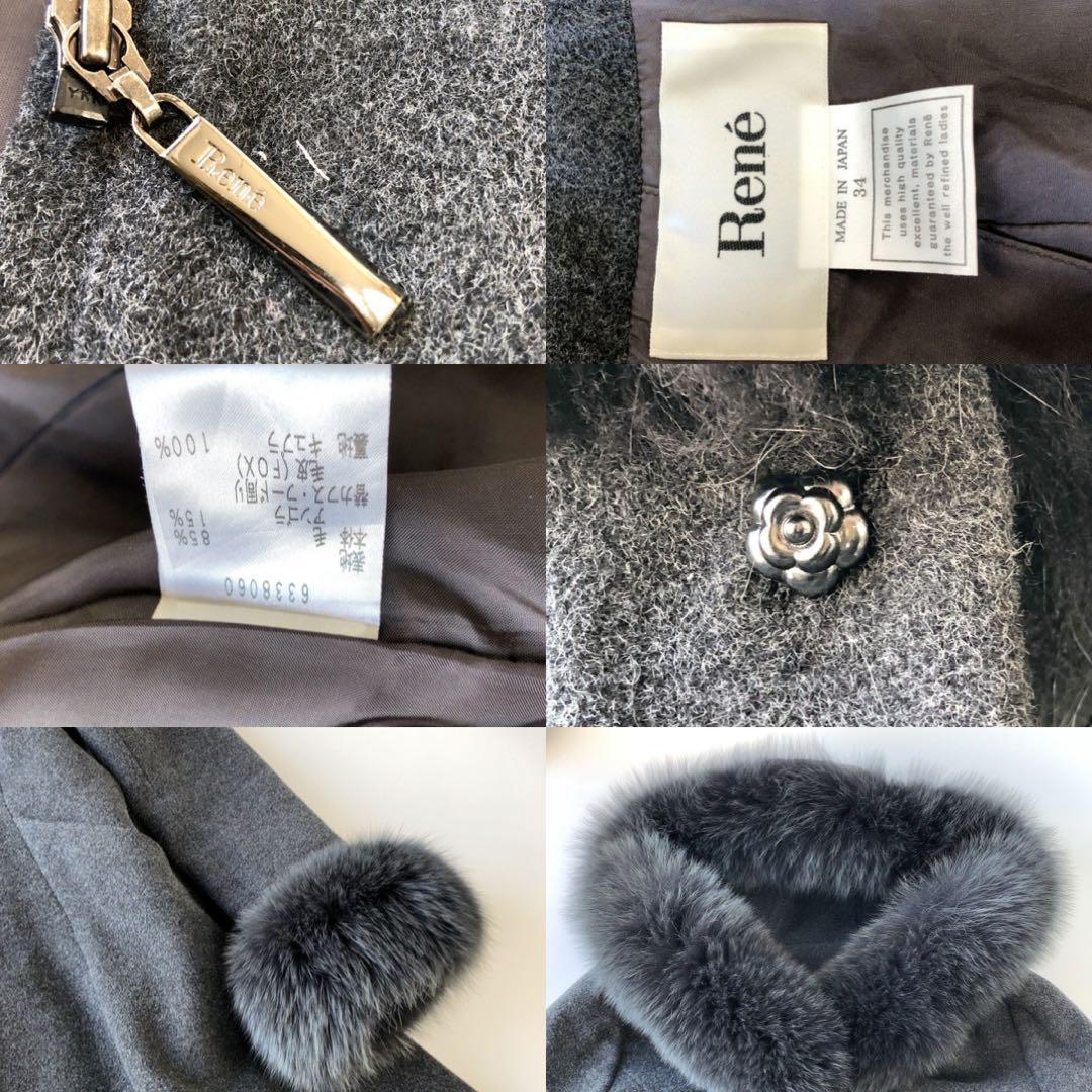 * Rene Rene * long coat Anne gola material FOX fox fur flair grey gray hood lining attaching mo Como ko feel of long height S~M