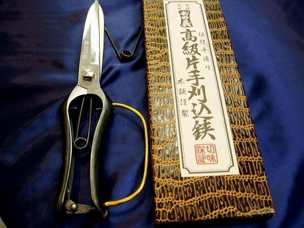 日本製・おの義◆伝統手作り高級片手刈込鋏◆新品◆金止/ガード付/ハサミ