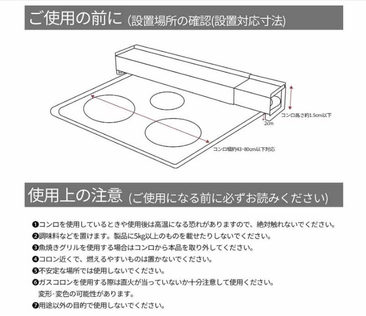 排気口カバー ガスコンロ レンジガード 油跳ねガード グリル排気口置き 伸縮