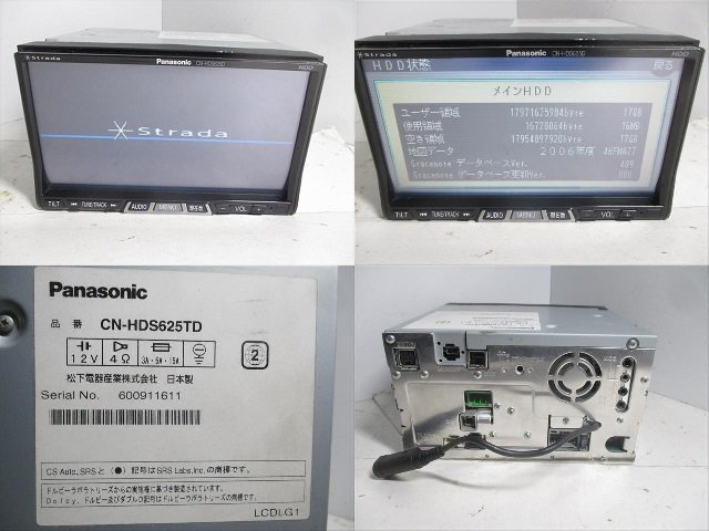 46683◆Panasonic CN-HDS625D HDDナビ CD/DVD/HDD 2006年◆完動品_画像2