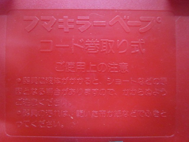 本物だから希少・当時物【中古/現状】保証なし　旧車などに　シガーライター用　電子ベープマット　蚊取り_画像4