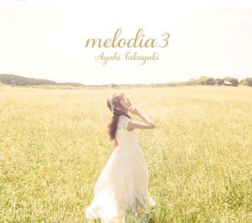 高垣彩陽 melodia3 通常盤