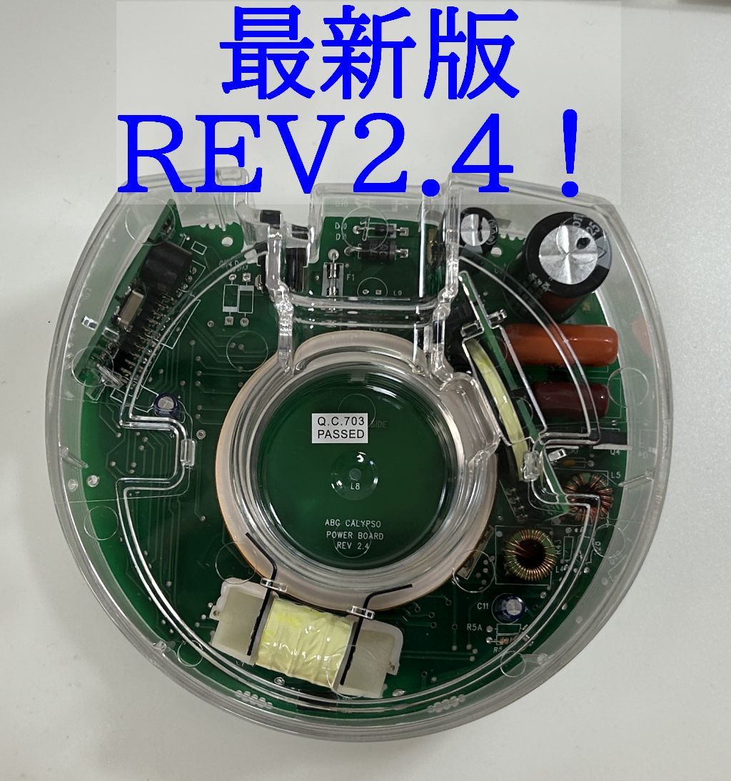 新品・未使用 アムウェイ eSpring浄水器Ⅱ 最新バージョン電子 新品・未使用 アムウェイ eSpring浄水器Ⅱ 最新バージョン電子
