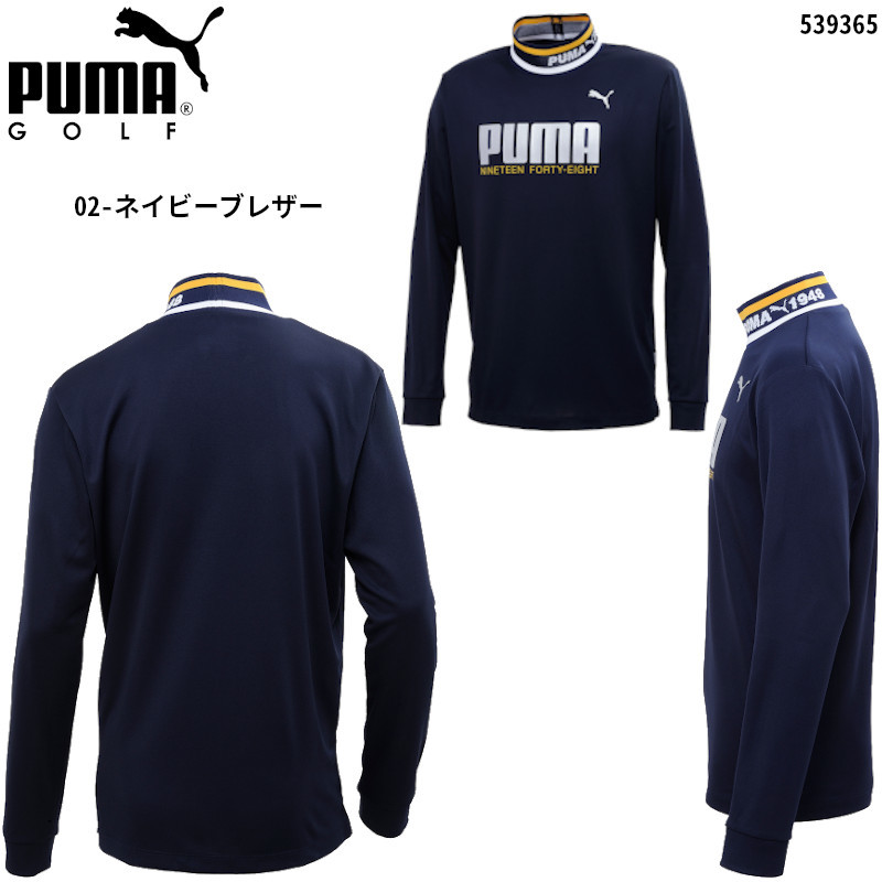 送料無料◆新品◆PUMA GOLF リブカラー モックネック 長袖シャツ◆(M)◆539365-02◆プーマ ゴルフ_画像4