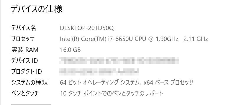 Surface Book 2 i7-8650U 16G SSD256G GTX1060 顔認証_画像10