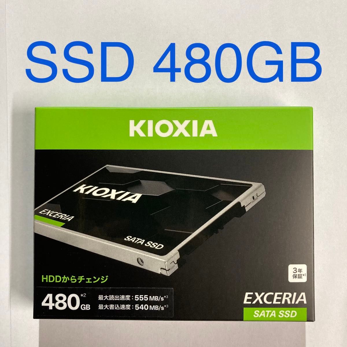 未開封】KIOXIA SATA SSD 480GB 2.5インチ(Amazon.in: Buy 未開封】KIOXIA SATA SSD 480GB 2.5インチ(Amazon.in: Buy