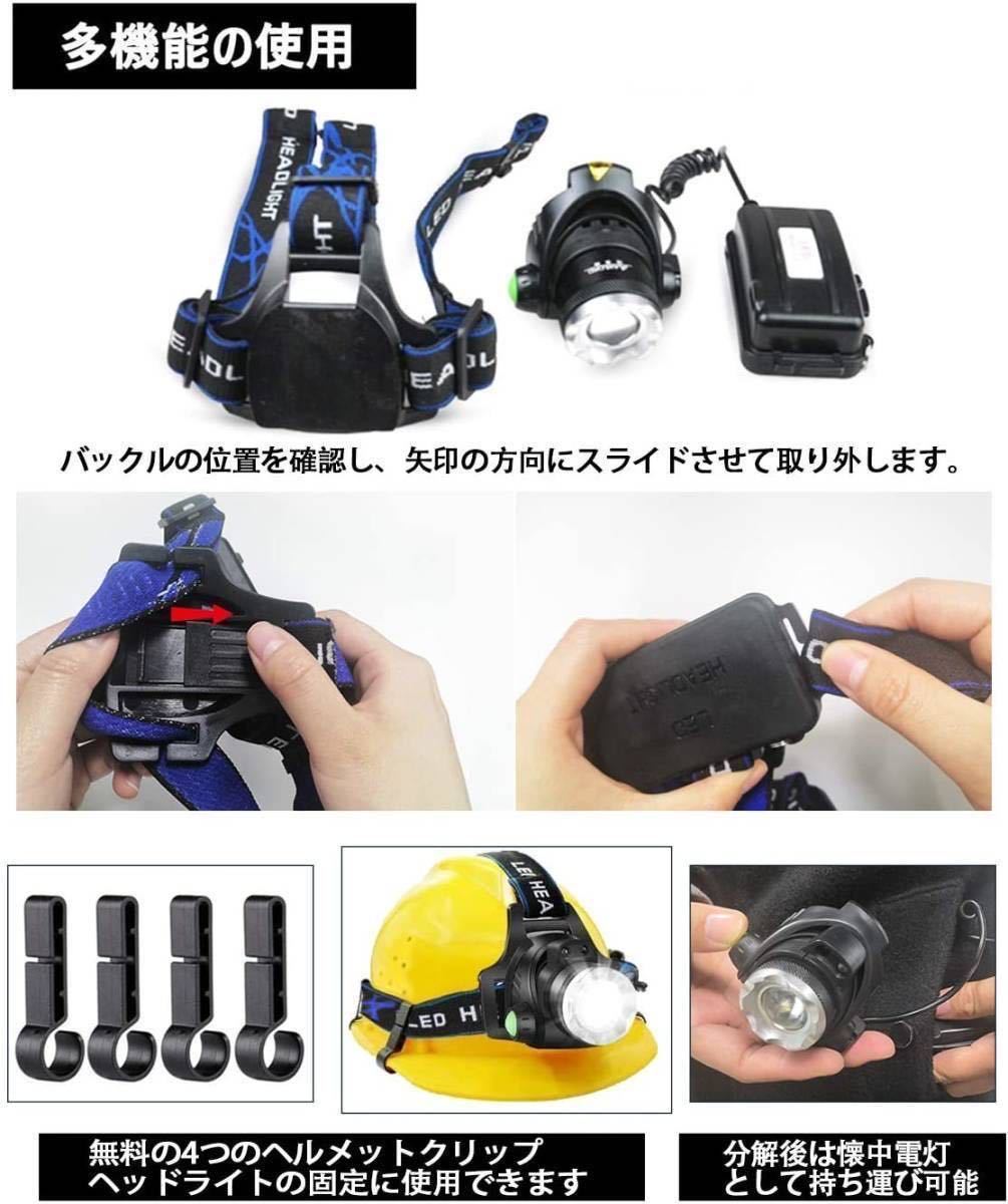 3個セット新品未使用・送料無料 LEDヘッドライト LED ヘッドランプ充電式 高輝度CREE T6 人感センサー充電式 LIGHT USB 充電式ヘッドライト