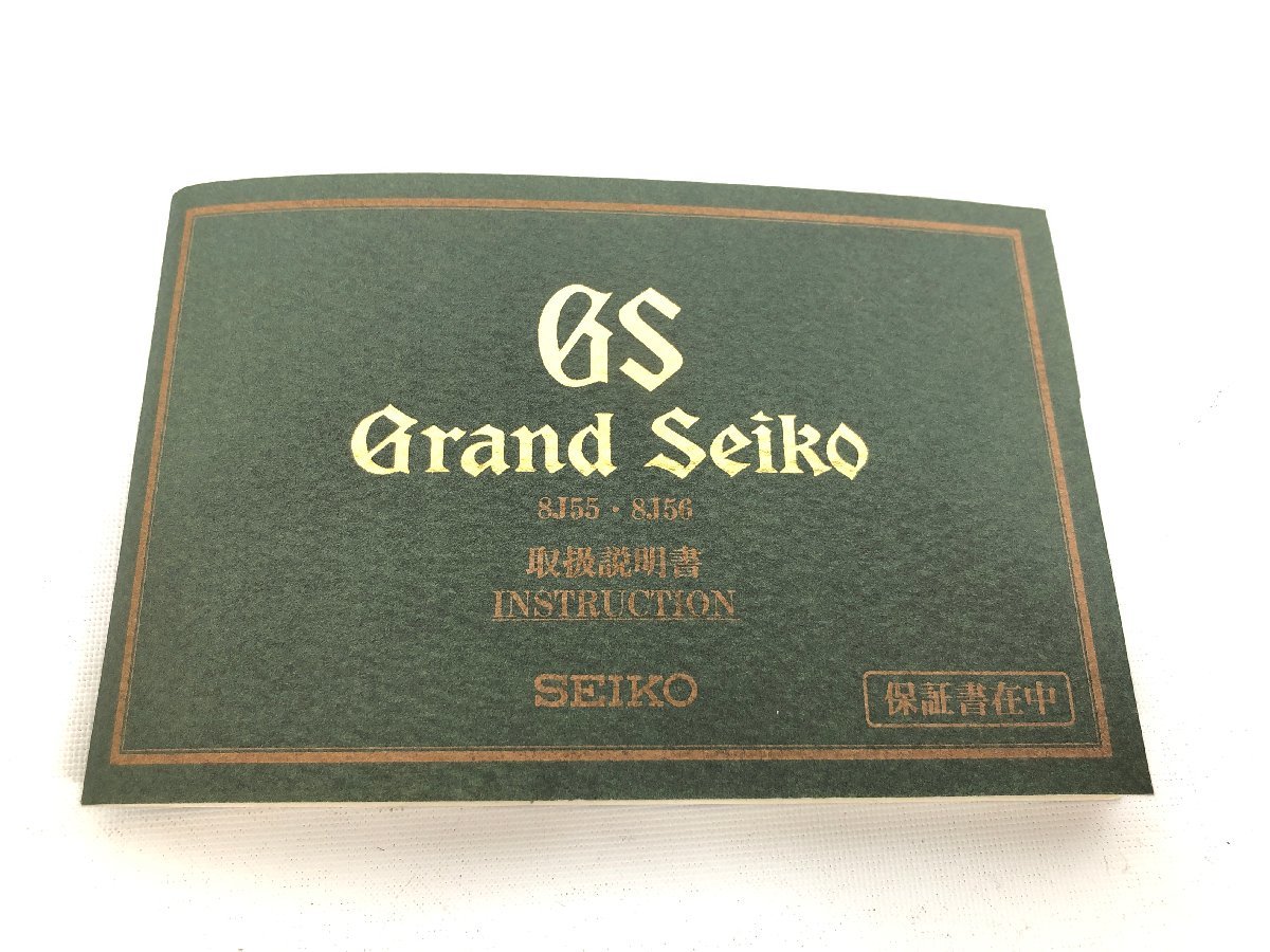 美品 SEIKO セイコー GS グランドセイコー 8J55・8J56 空箱 保管ケース F12-26_画像9