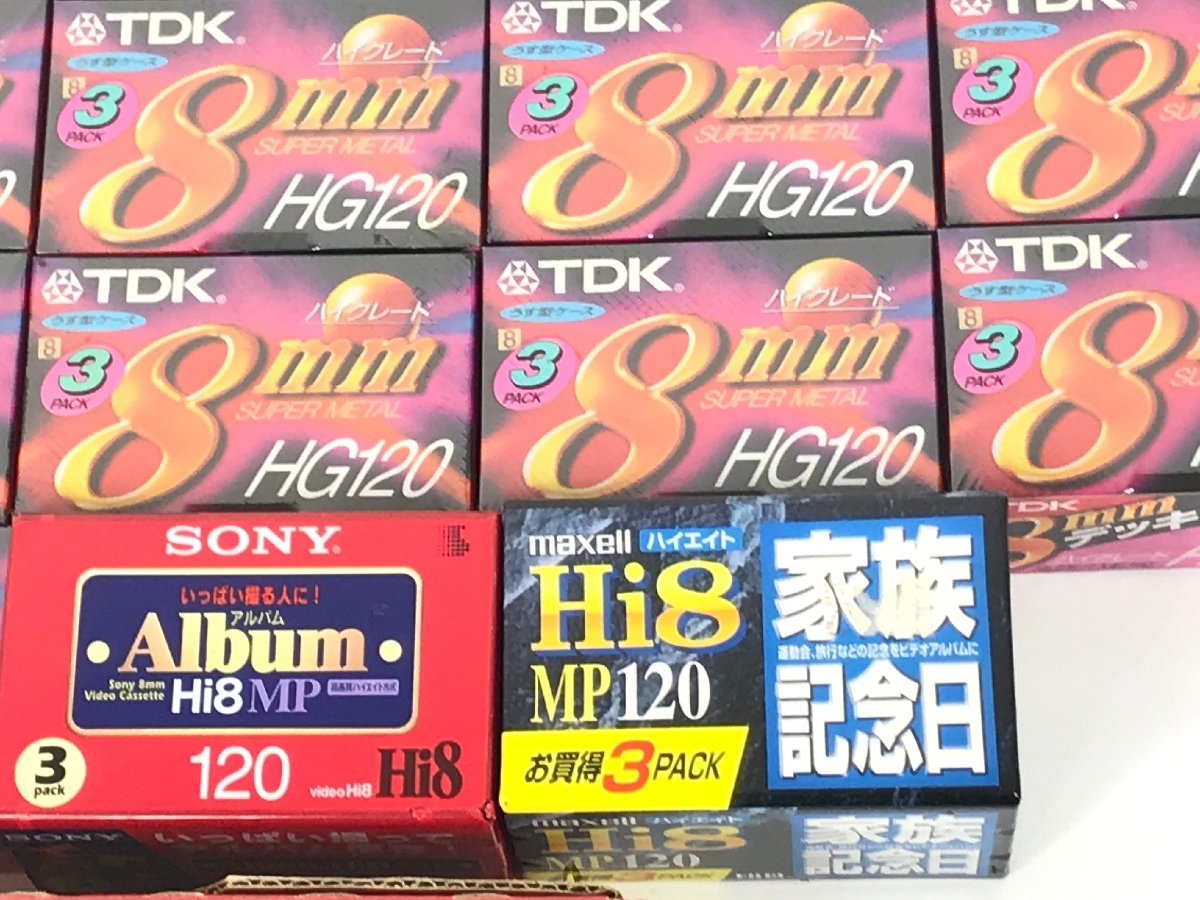 1円～ 未開封品 SONY maxell TDK 8mm ビデオテープ 67本 まとめ Hi8 F12-79_画像7
