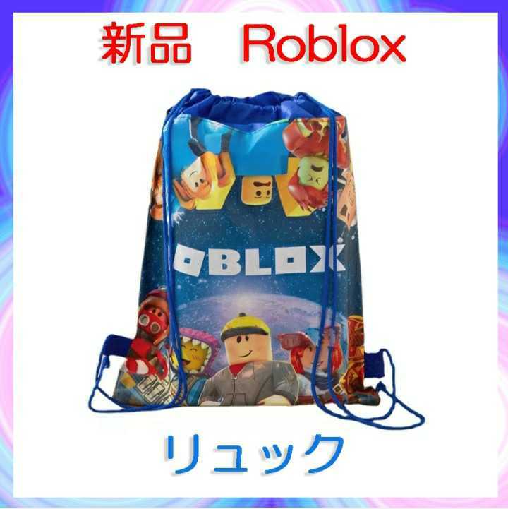 【新品】Roblox　リュック ナップサック