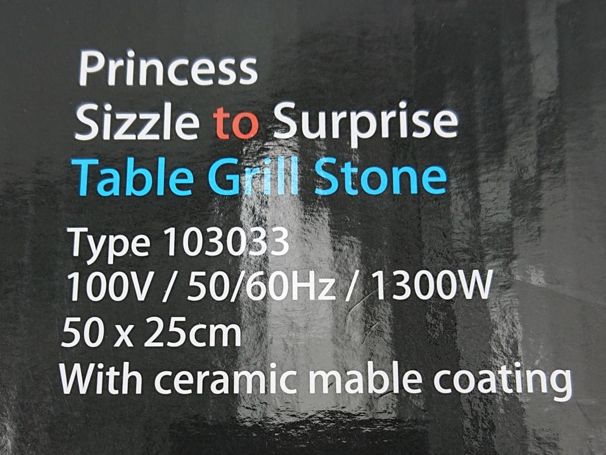 NW14 プリンセス テーブルグリルストーン ホワイト Type103033 100V 1300W 50/60Hz PRINCESS TABLE GRILL STONE【動作確認済み】_画像2