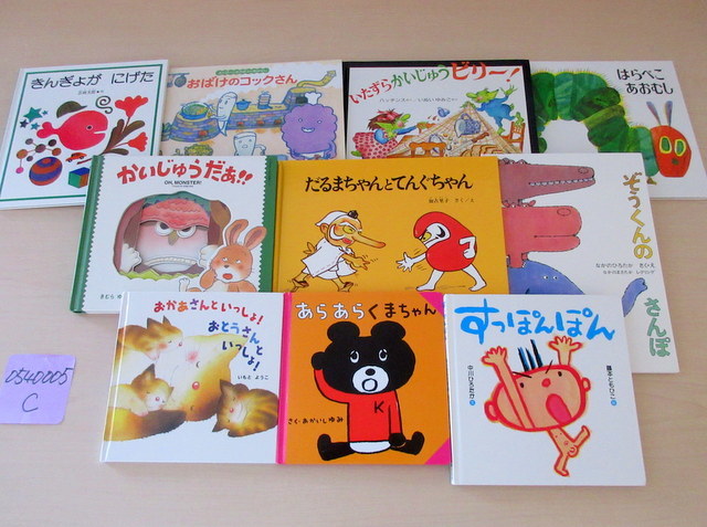 人気特価激安 びほん堂】0540005美品!絵本セットまとめて大量40冊☆新品絵本 絵本一般