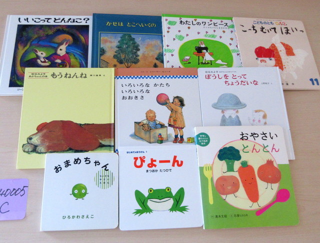 ★大人気商品★ びほん堂】0540005美品!絵本セットまとめて大量40冊☆新品絵本 絵本一般