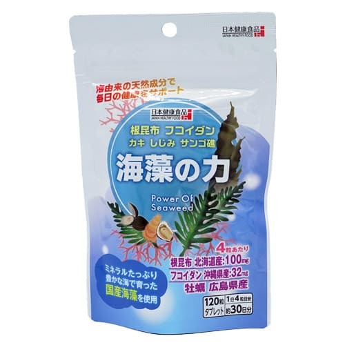 [ free shipping ] seaweed. power 120 bead new goods unopened goods best-before date 2026.07# seaweed. nrunru ingredient # fucoidan # root . cloth # mineral # oyster extract # supplement 