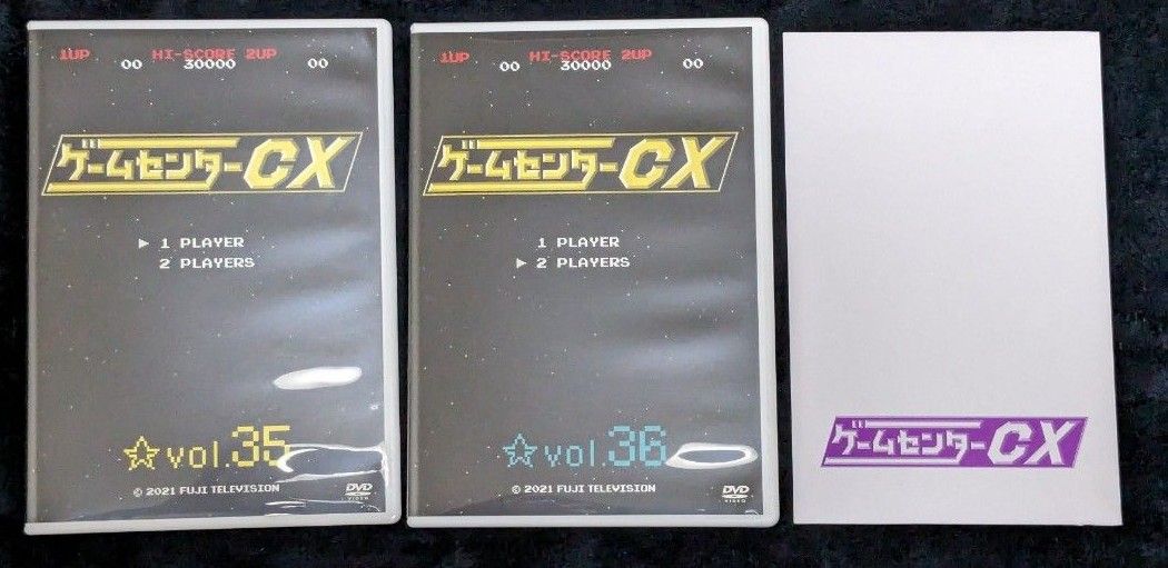 ゲームセンターCX DVD-BOX 18 FC限定ガイドブック付き|Yahoo ゲームセンターCX DVD-BOX 18 FC限定ガイドブック付き|Yahoo