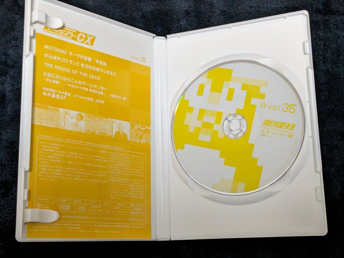ゲームセンターCX DVD-BOX 18 FC限定ガイドブック付き|Yahoo ゲームセンターCX DVD-BOX 18 FC限定ガイドブック付き|Yahoo