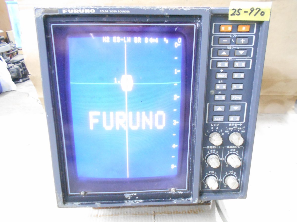 品質一番の 25-970 古野電気㈱ FURUNO フルノ 魚群探知機 魚探 FCV-371S 12インチカラーモニター 中古品 モニター10型～