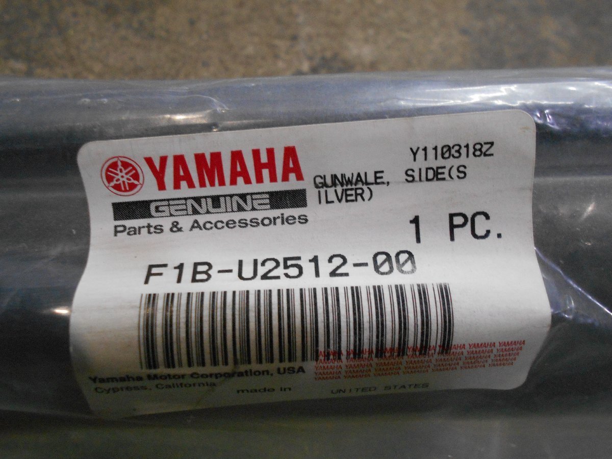 26-48 新品未使用品 ヤマハ発動機㈱ YAMAHA ヤマハ純正部品 26-48 新品未使用品 ヤマハ発動機㈱ YAMAHA ヤマハ純正部品