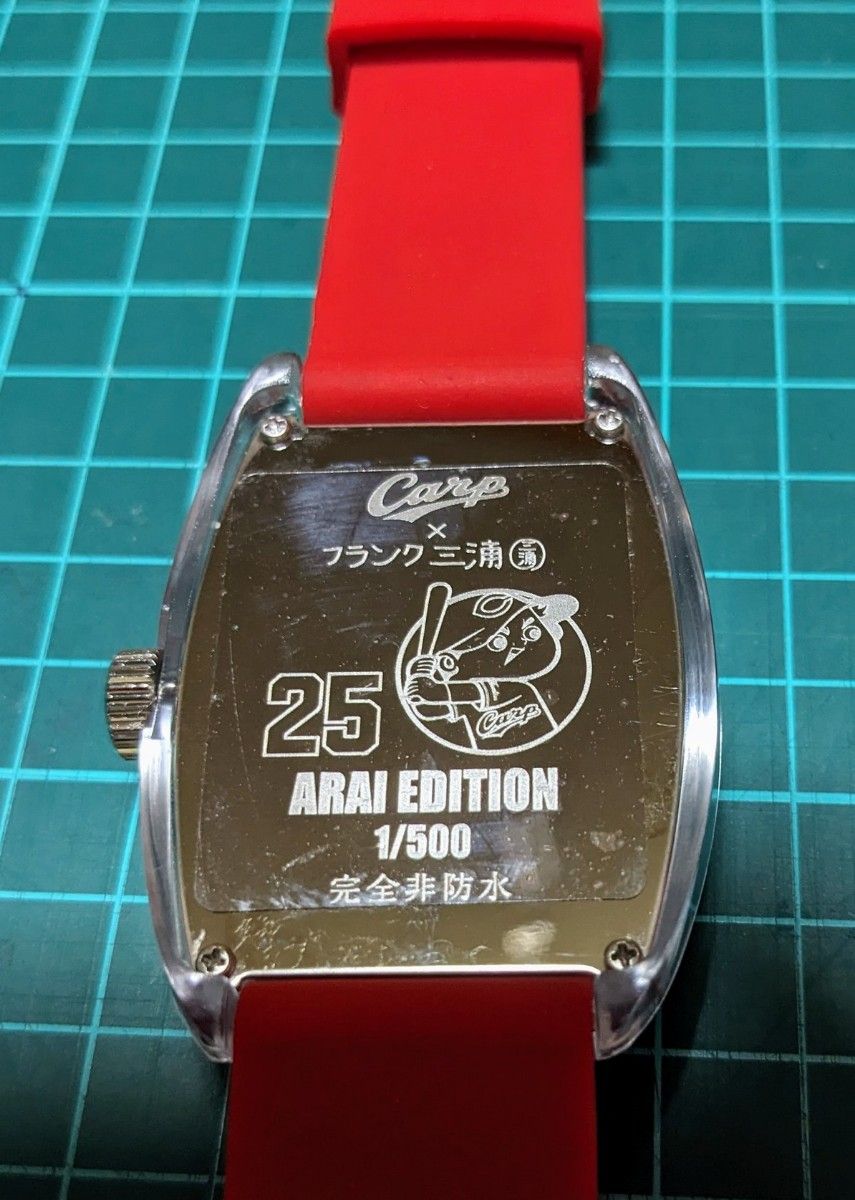 カープ時計×フランク三浦コラボ - 時計