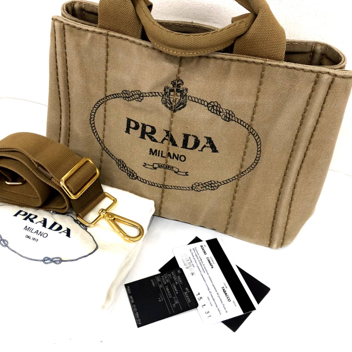 ■１円～PRADA/プラダ☆カナパ 2WAY ショルダーバッグ カード付 ベージュ _画像10