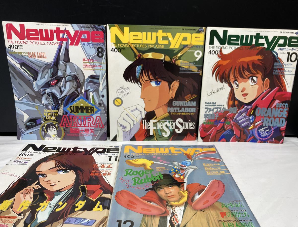 月刊ニュータイプ Newtype 5冊まとめ 昭和63年8月〜12月号 GUNDAM/宇宙皇子/聖闘士星矢_画像1