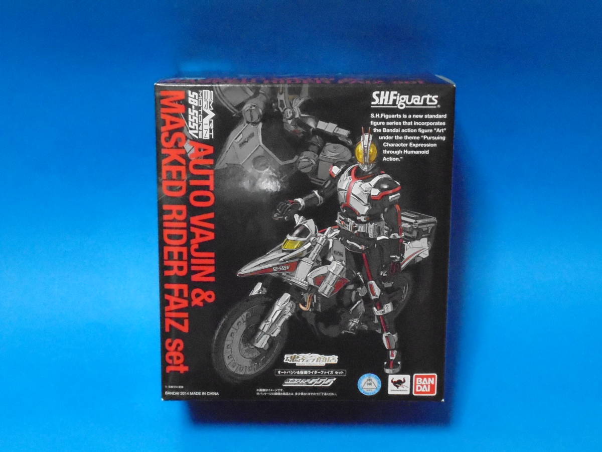 プレミアムバンダイ限定 S.H.Figuarts(フィギュアーツ) オートバジン&仮面ライダーファイズセット_画像5