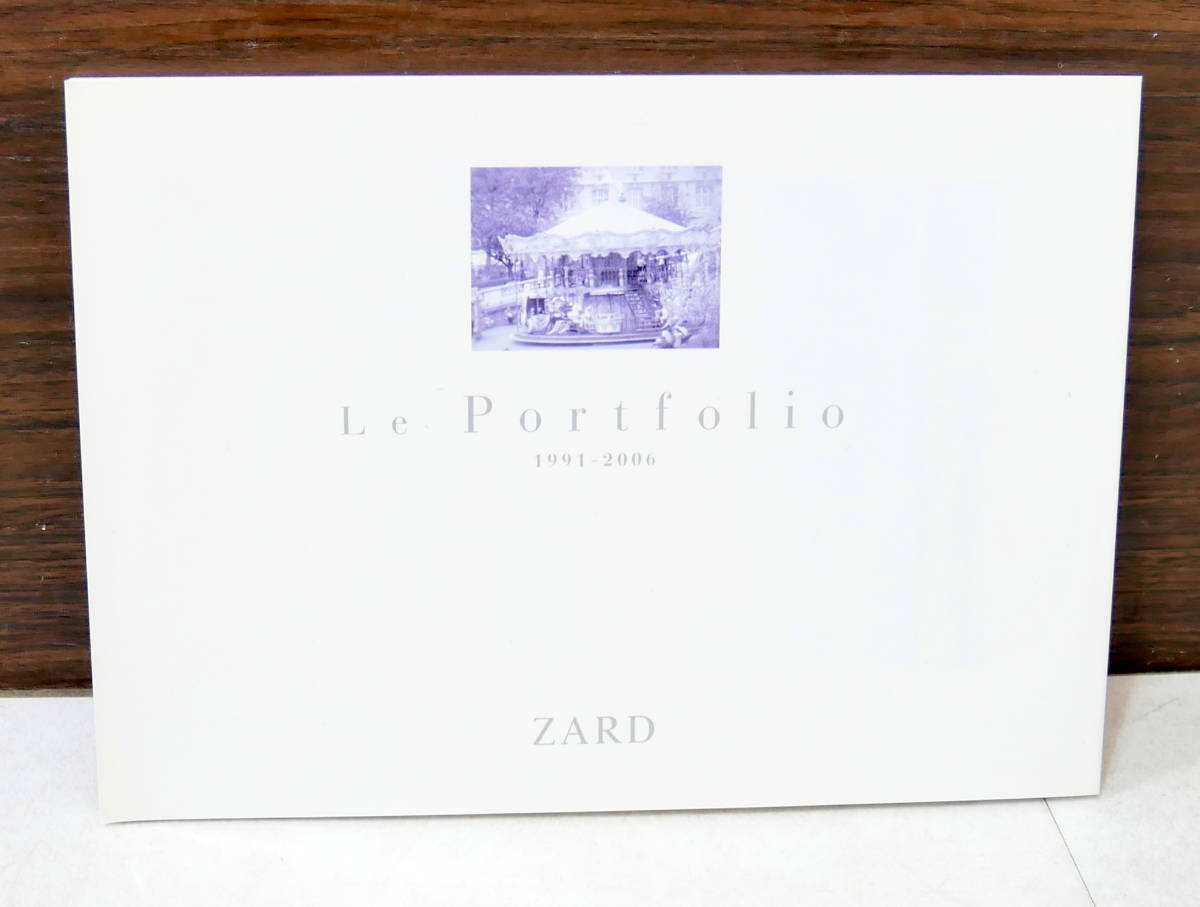 ▼送料370円(R512-B168)DVD ZARD Le Portfolio 1991-2006 ザード 坂井泉水 BOX仕様 ブックレット付き_画像6