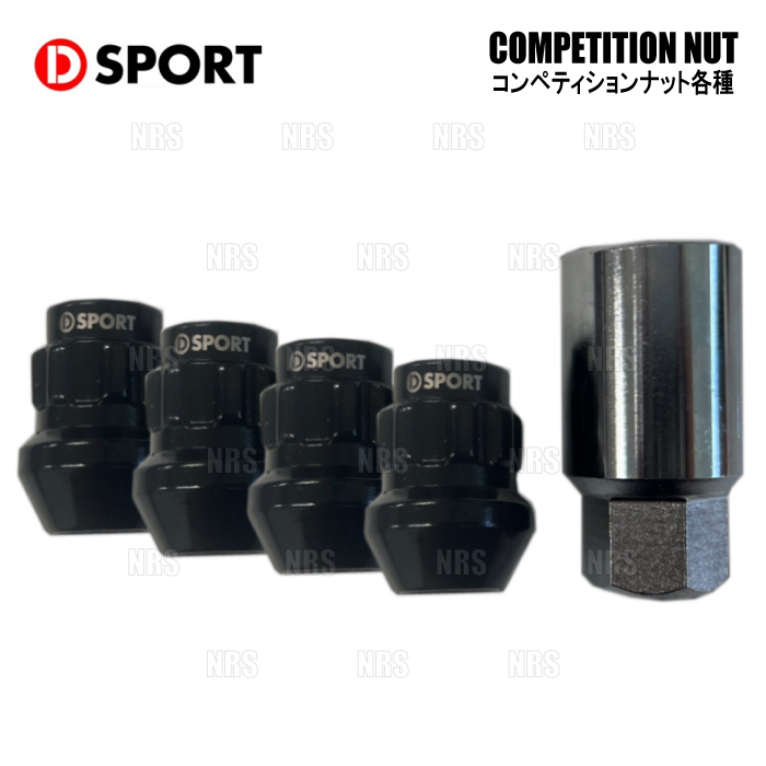 D-SPORT ディースポーツ COMPETITION LOCK NUT コンペティション ロックナット 1セット/4個入り アダプター付 (90049-B012_画像1