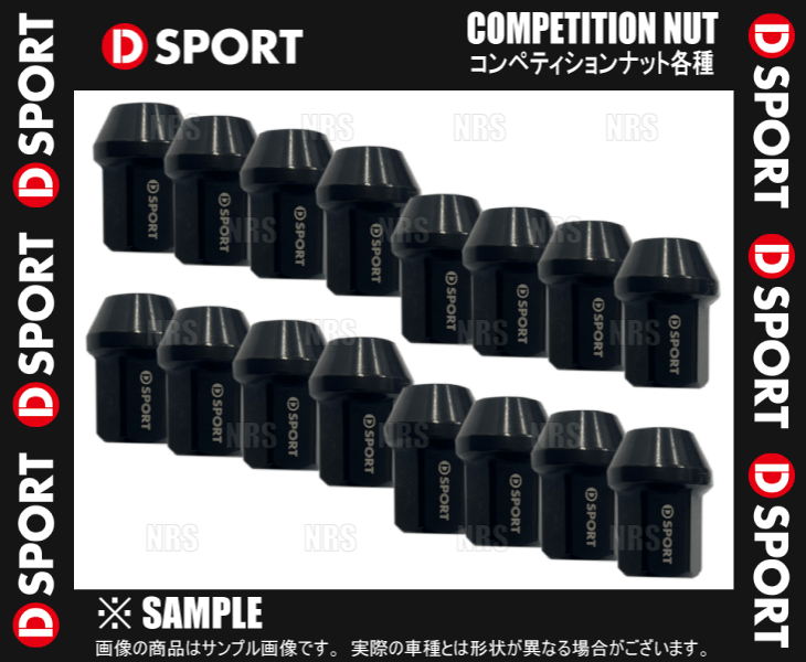 D-SPORT ディースポーツ COMPETITION NUT コンペティションナット 4セット/16個入り (90049-B011-4S_画像3