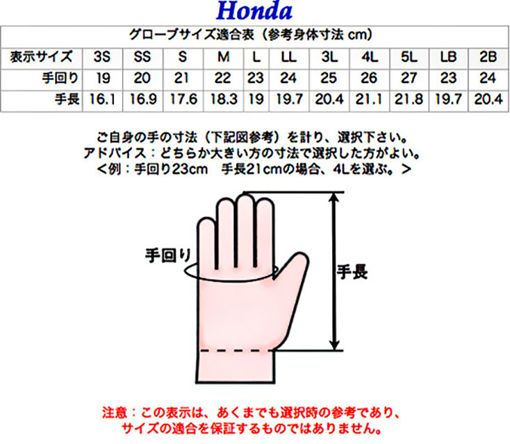 Honda (ホンダ) ×RSタイチ ドライマスターコンパスグローブ TP-26K カーキ・M (秋冬 透湿防水 バイク用 スマホタッチ)_画像3